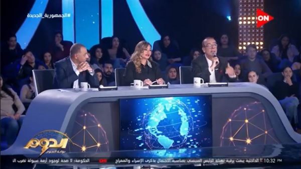 برنامج الدوم