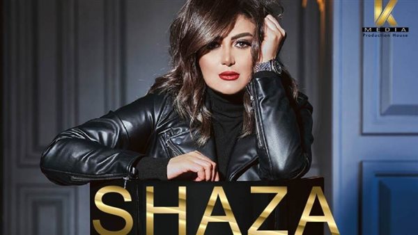 شذى/أرشيفية