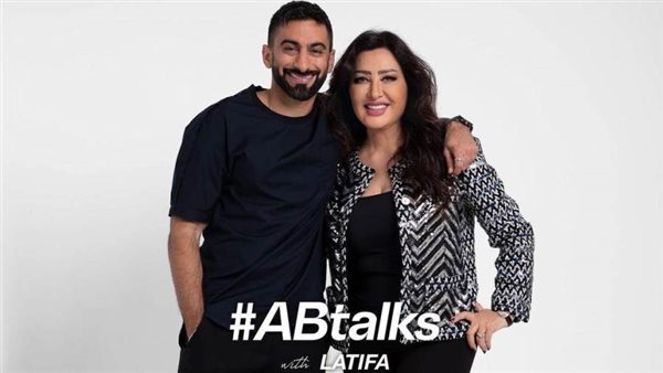 لطيفة - أنس بوخش