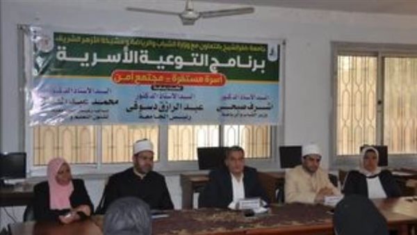 جانب من الندوة