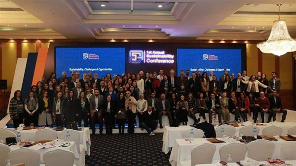 مؤتمر التنمية المستدامة