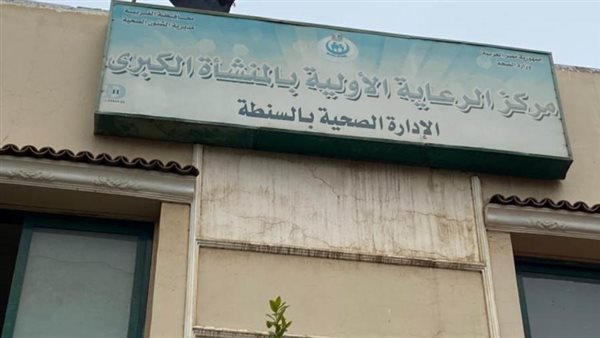 لتأهيل ذوي الاحتياجات..