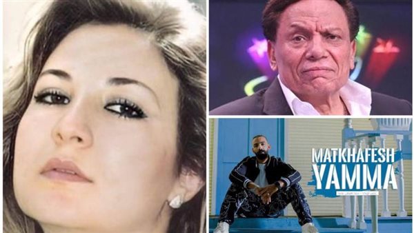 نشرة أخبار الفن