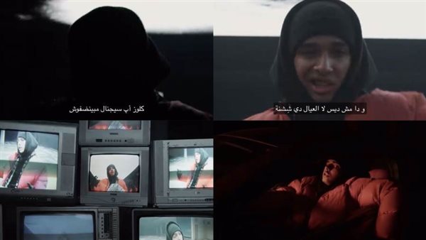 بربري - مروان بابلو