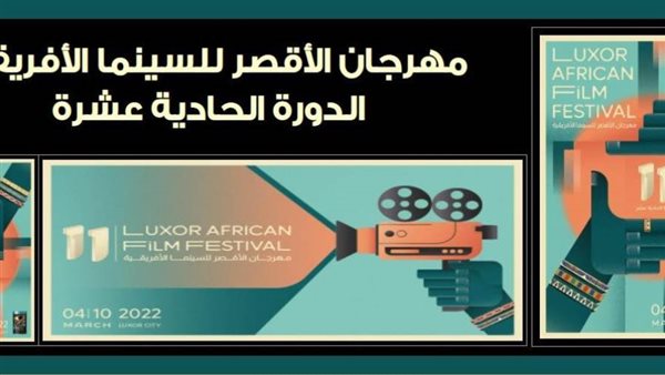 مسابقة إعادة اكتشاف