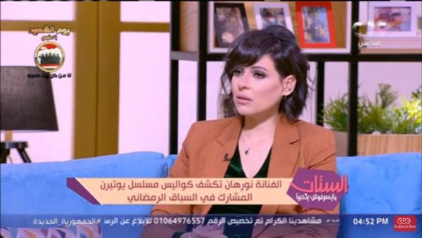 نورهان - الستات ميعرفوش