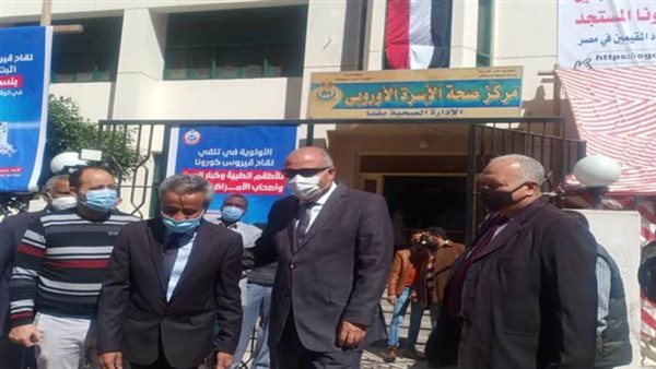 مديرية الصحة فى قنا