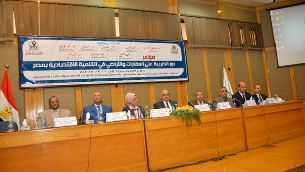 جامعة أسيوط