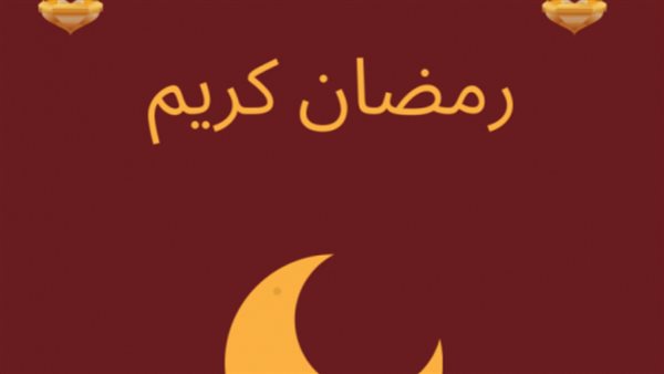 برامج شهر رمضان 2022