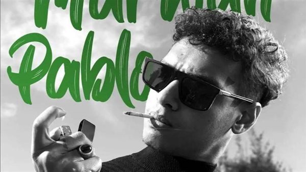 مروان بابلو