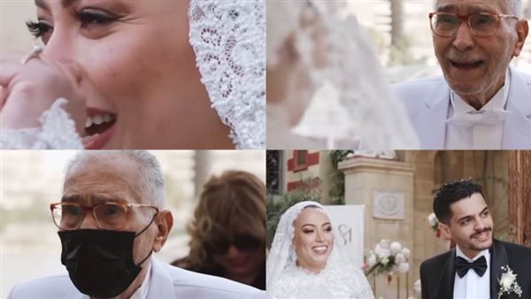 زفاف حفيدة عبد الرحمن