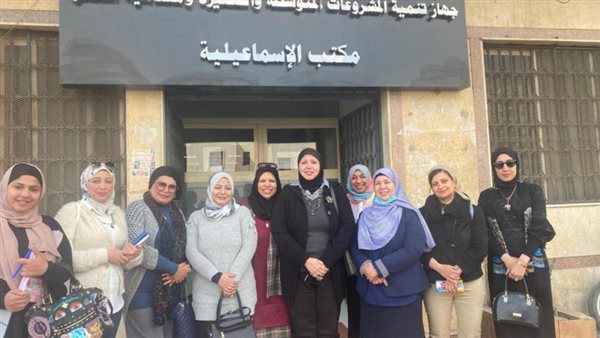 تجارية الإسماعيلية