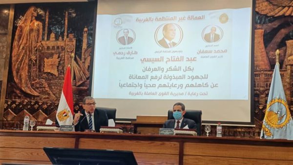 زيارة وزير القوى