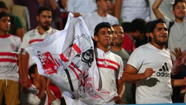 جماهير الزمالك