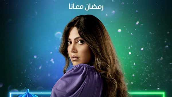 ريهام حجاج _ أرشيفية