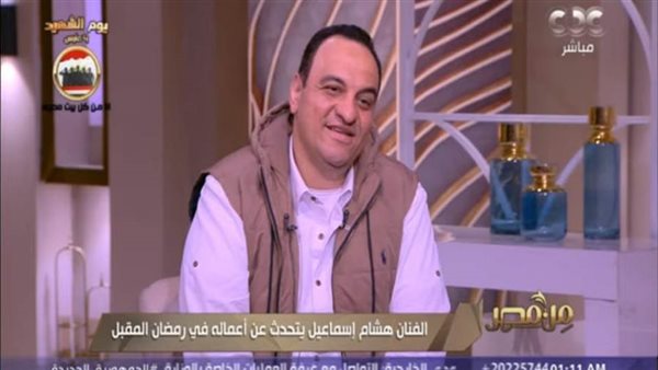 هشام إسماعيل