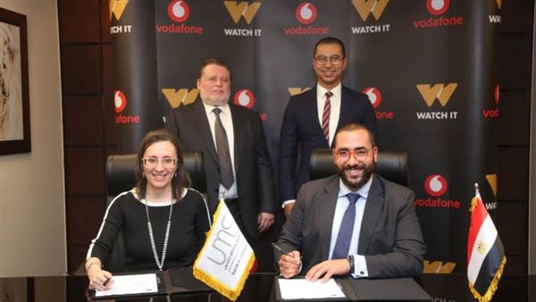 اتفاقية بين Watch