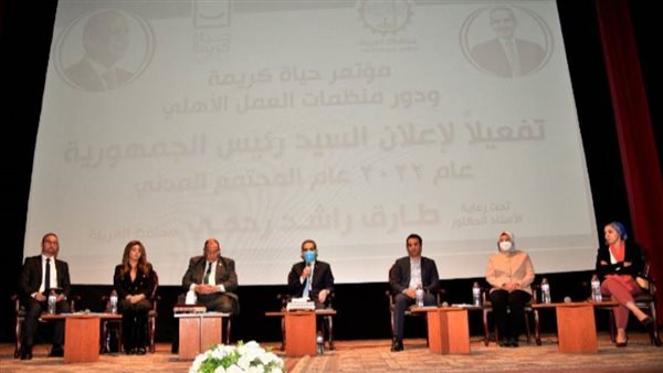 محافظ الغربية: حياة