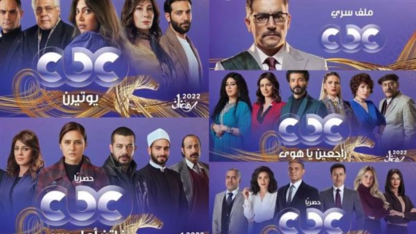 مسلسلات شهر رمضان