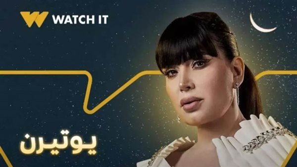 عبير صبري _ أرشيفية