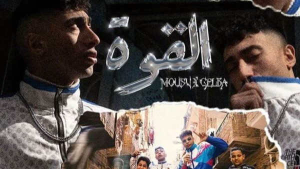 موسى سام وجلبه