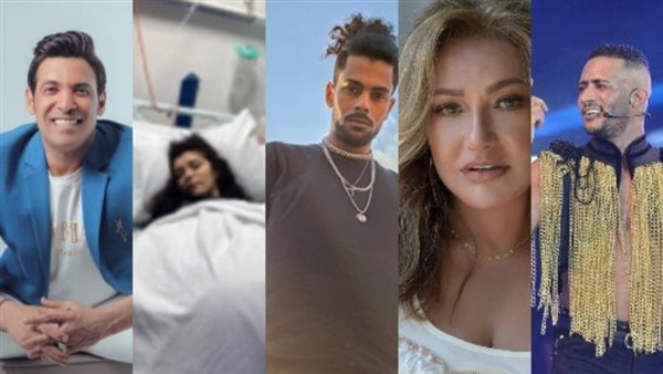 مصائب نجوم الفن في