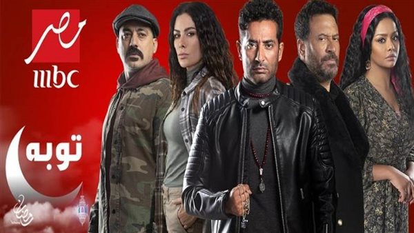 مسلسلات Mbc مصر