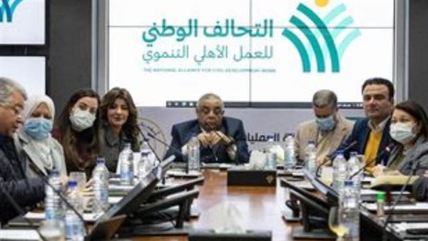 التحالف الوطنى للعمل