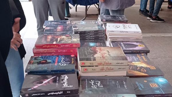 معرض الكتاب بجامعة