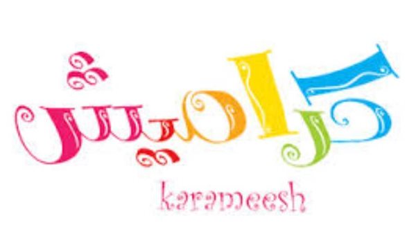 قناة كراميش