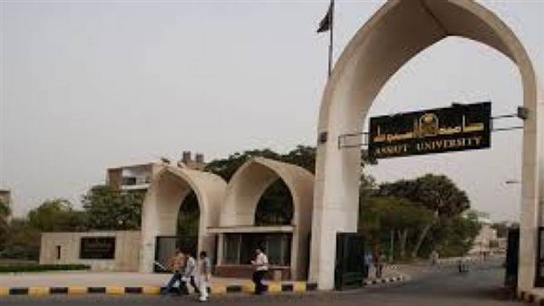 مجلس جامعة أسيوط
