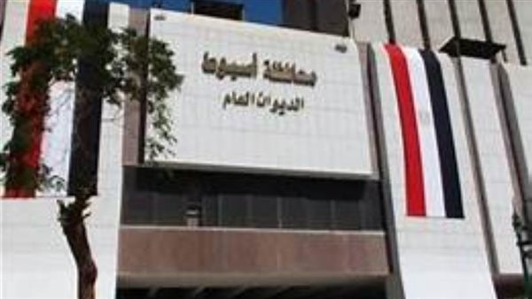 محافظ أسيوط: الدولة