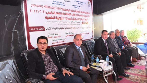 ندوة جامعة أسيوط