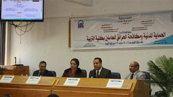 جامعة أسيوط