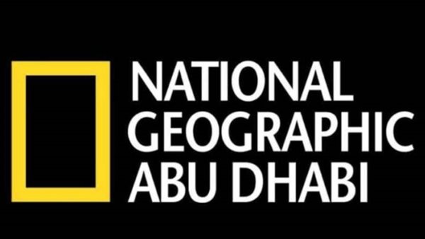 قناة ناشيونال جيوغرافيك