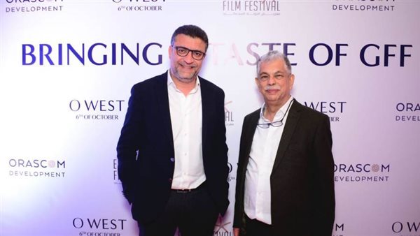 حفل مهرجان الجونة