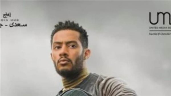 مسلسل المشوار