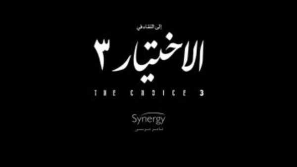 مسلسلات شهر رمضان