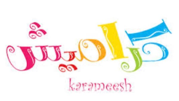 تردد قناة كراميش