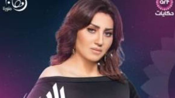 مسلسل السر وفاء عامر