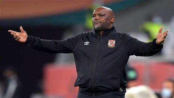 بيتسو موسيماني