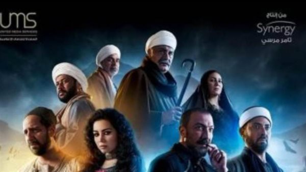 مسلسل جزيرة غمام