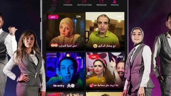 مسلسل لايف شو