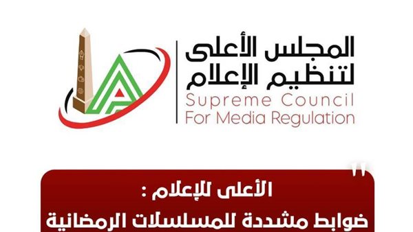 مسلسلات شهر رمضان