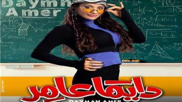 سينتيا خليفة