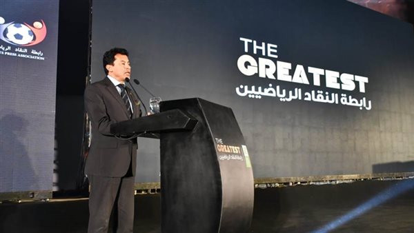 وزير الرياضة