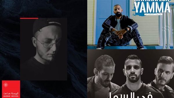 أغاني راب للأم