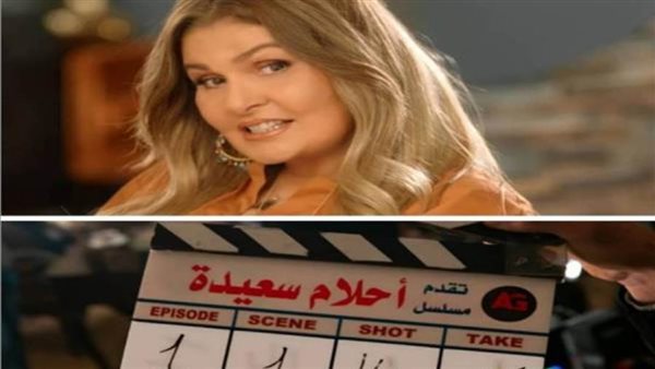 أحلام سعيدة