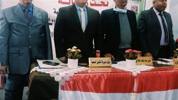 صحة المنوفية تكرم