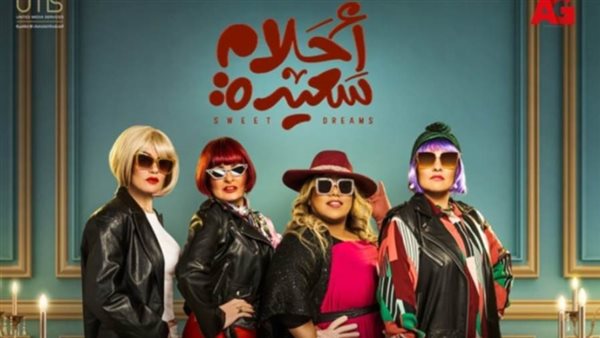 مسلسلات رمضان 2022